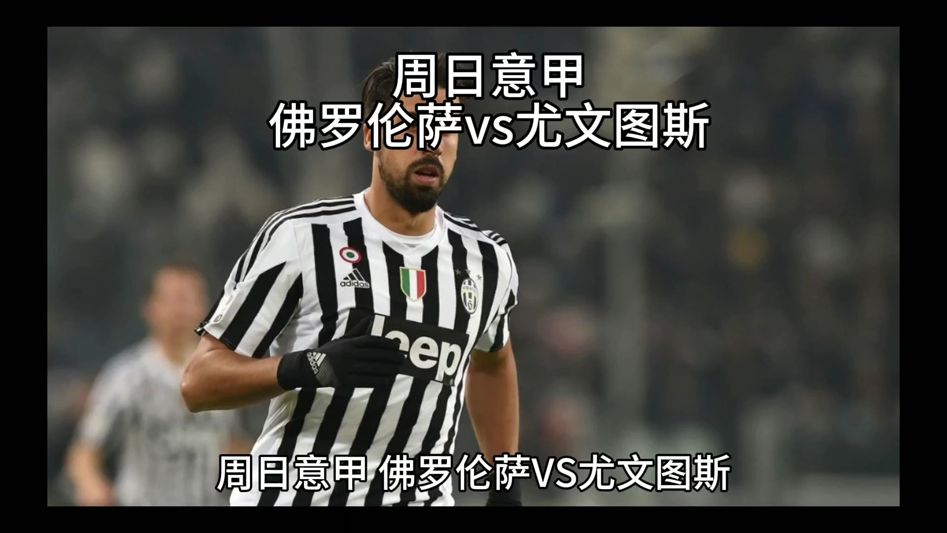 德红线